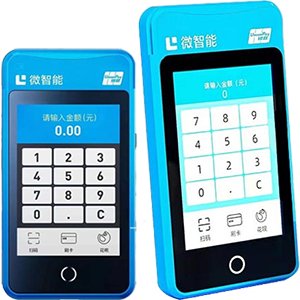 大竹拉卡拉微智能POS机