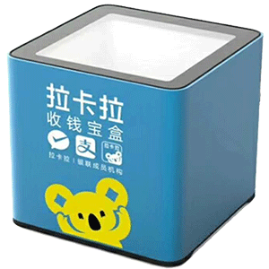 大竹拉卡拉收款宝盒